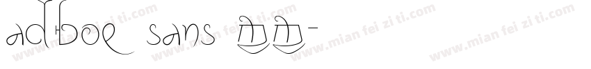 adboe sans mm字体转换